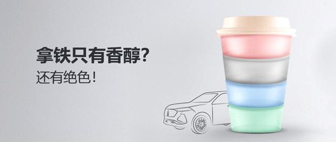角色拿铁.jpg