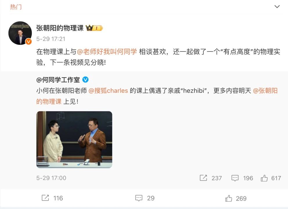 微信图片_2025-06-09_142642_564.jpg