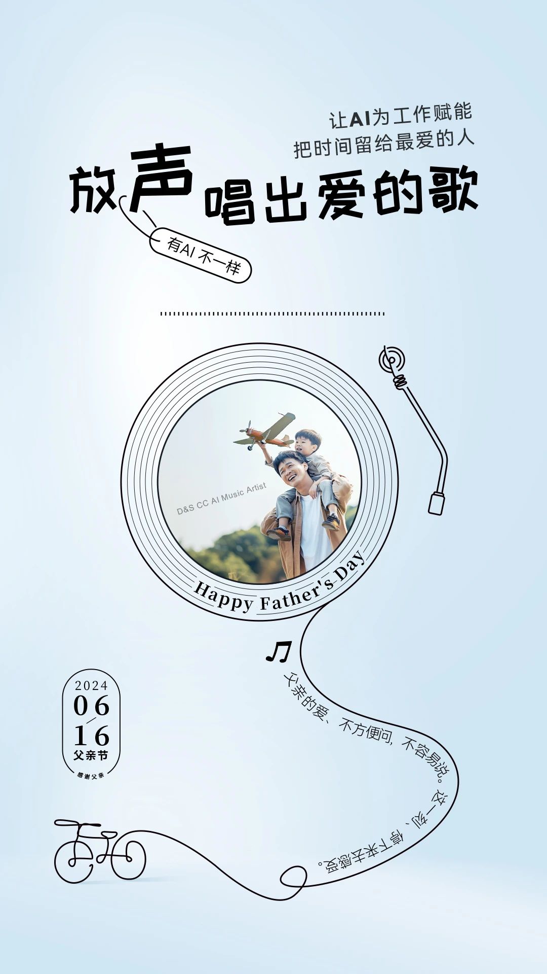 微信图片_2025-06-09_143449_665.jpg