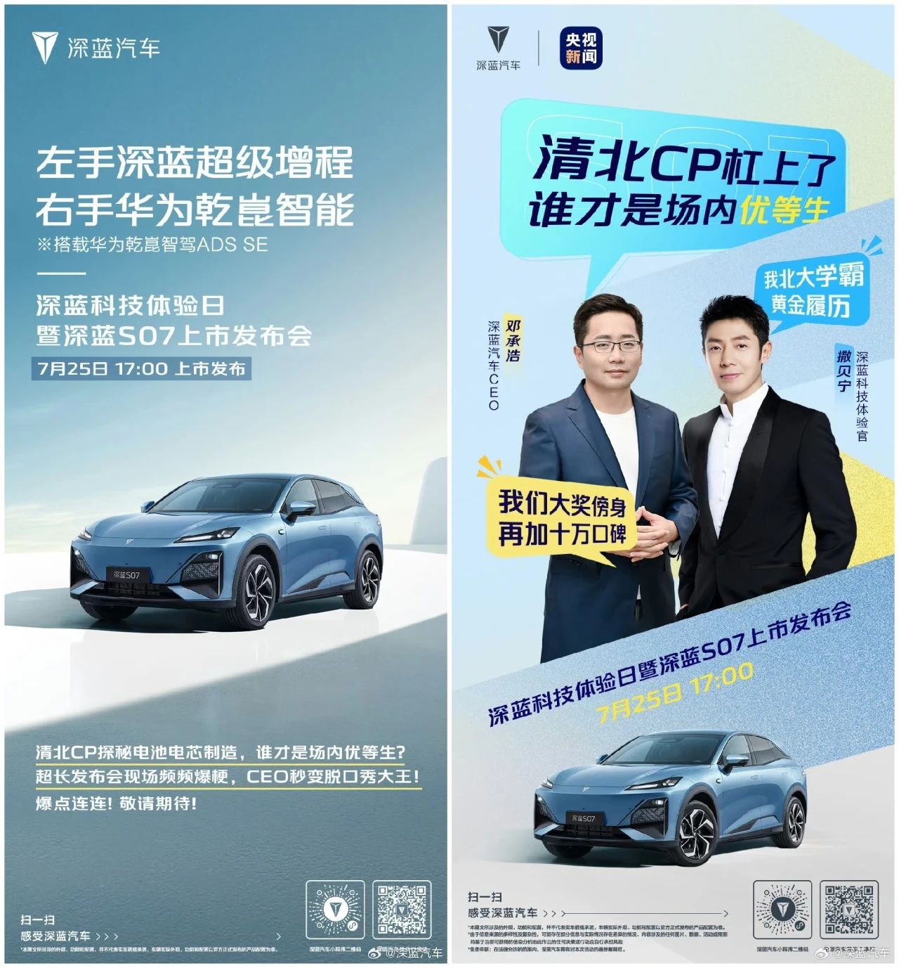 微信图片_2025-06-09_144124_724.jpg