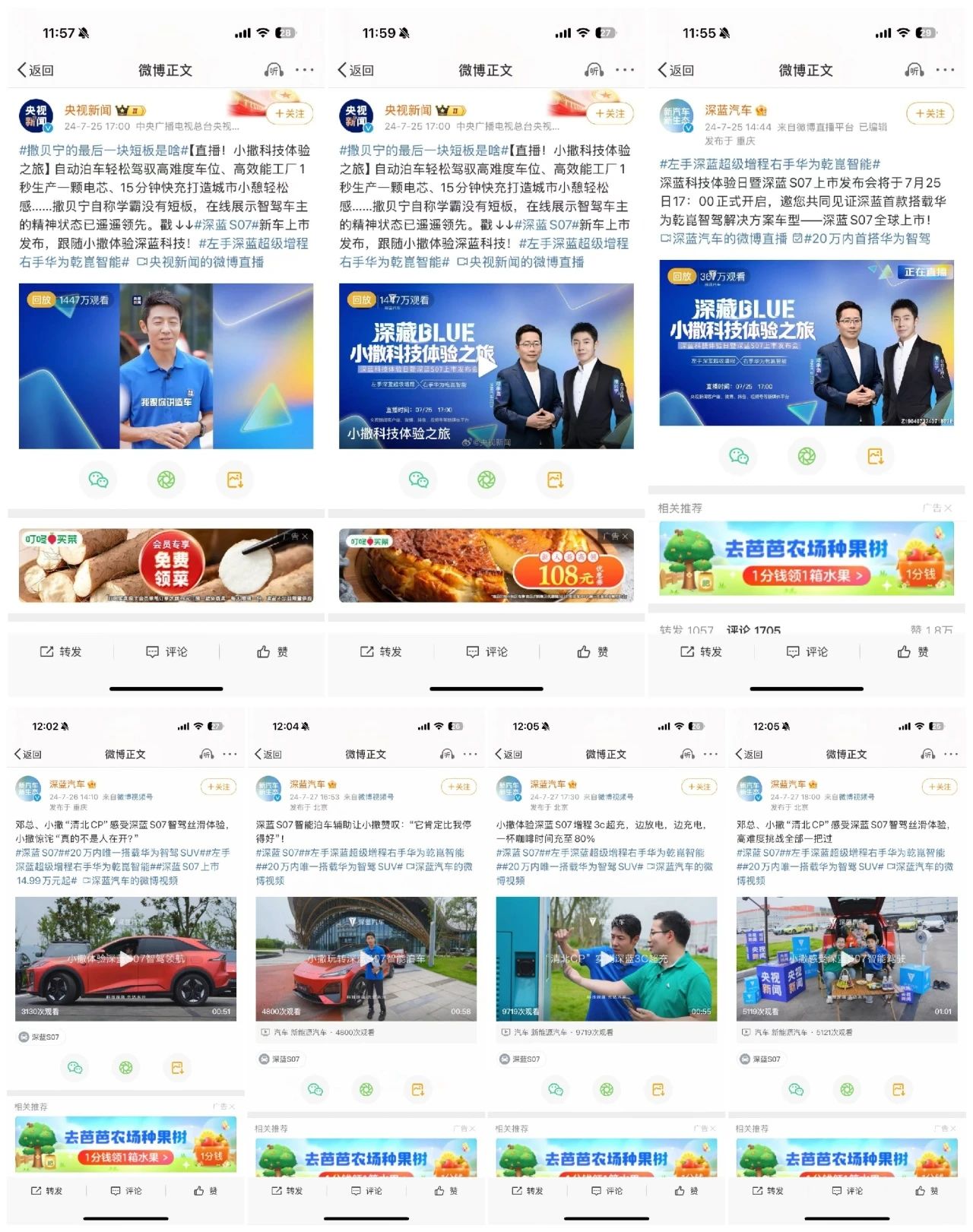 微信图片_2025-06-09_144128_272.jpg