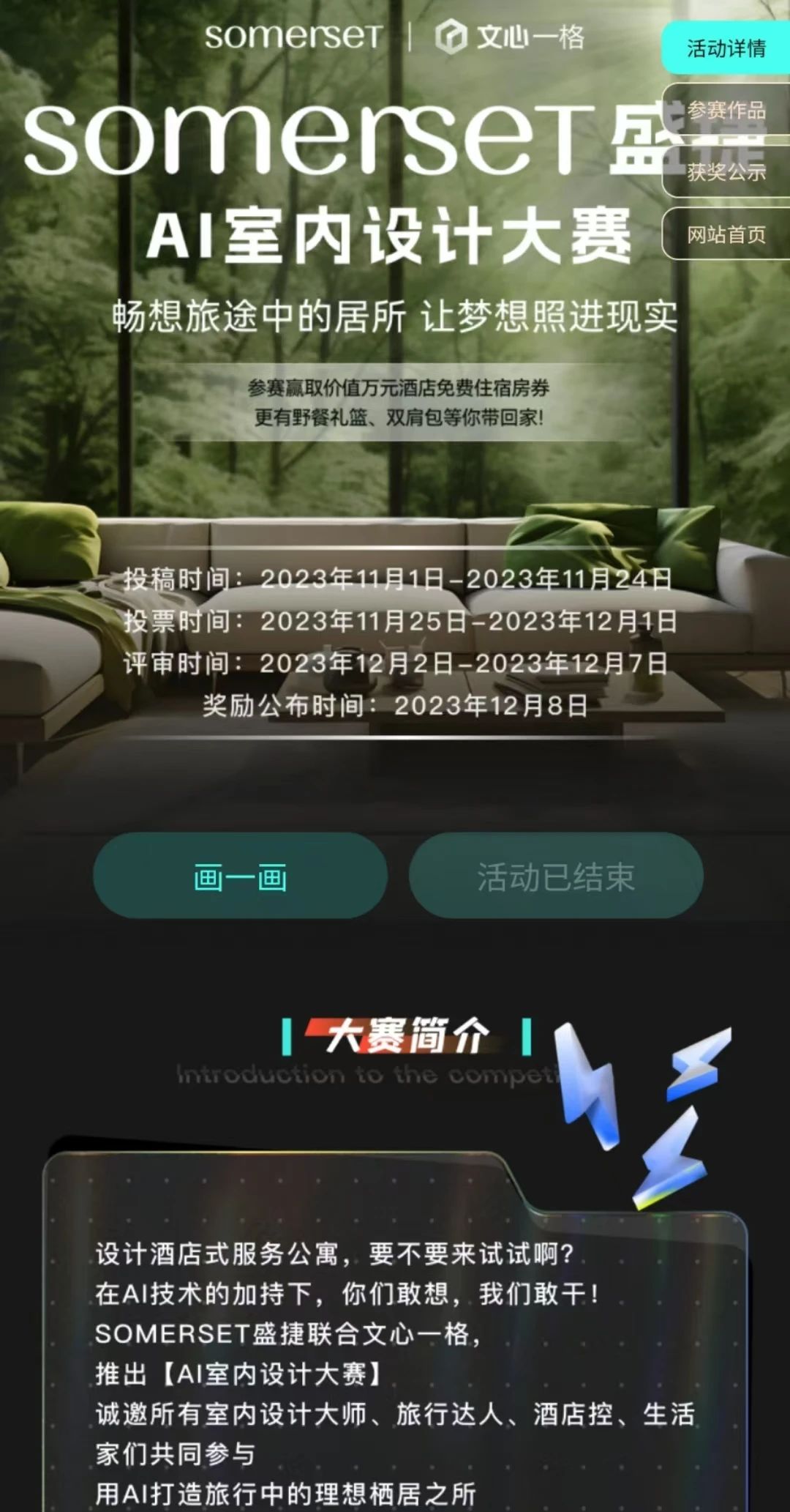 微信图片_2025-06-09_144323_331.jpg