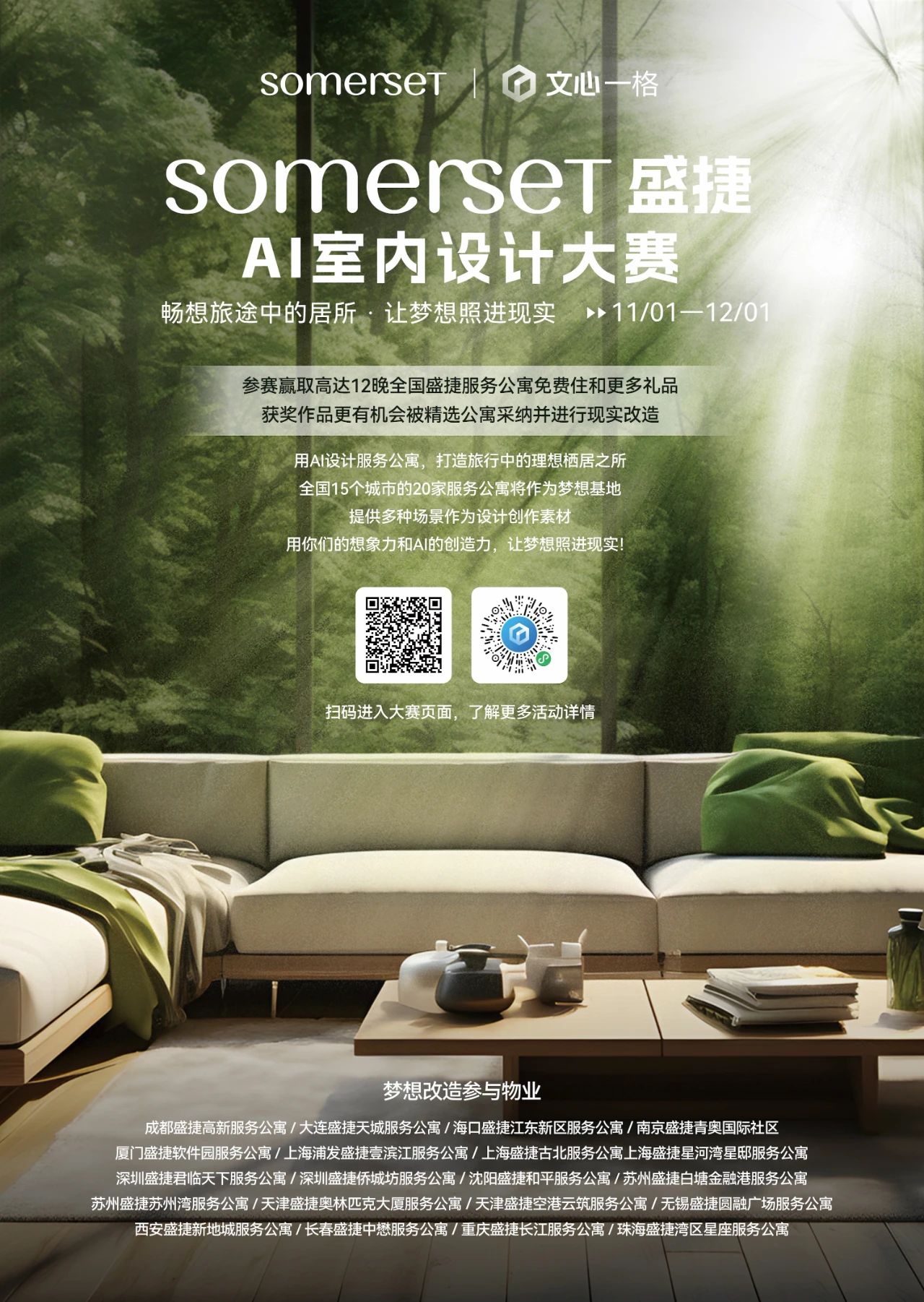 微信图片_2025-06-09_144355_783.jpg