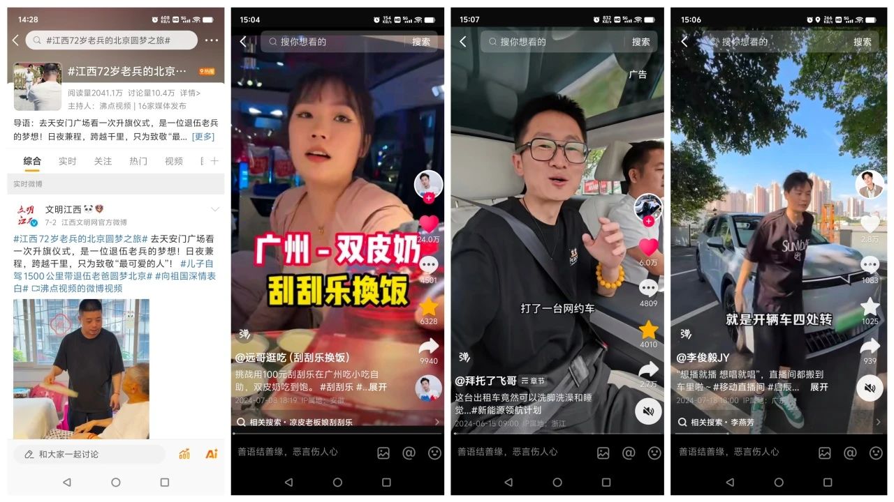 微信图片_2025-06-09_145043_130.jpg