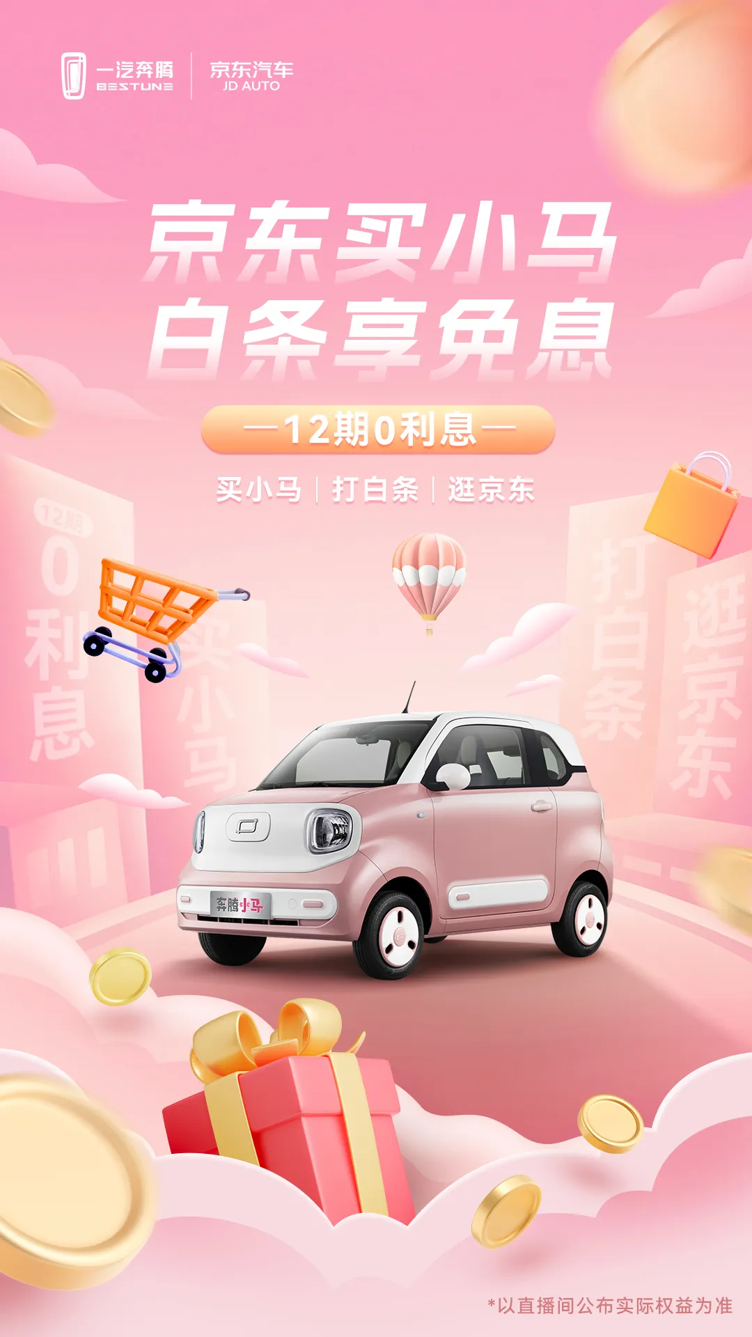 微信图片_2025-06-09_145908_095.png