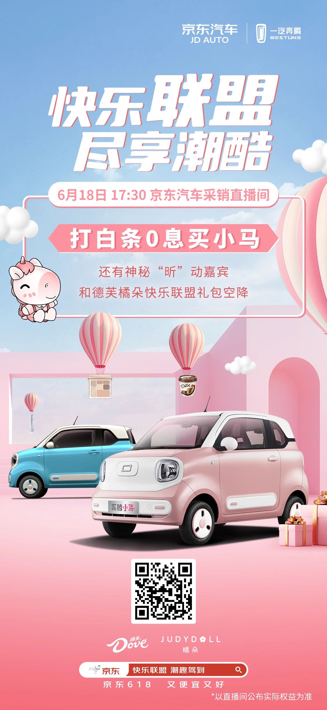 微信图片_2025-06-09_145928_697.jpg