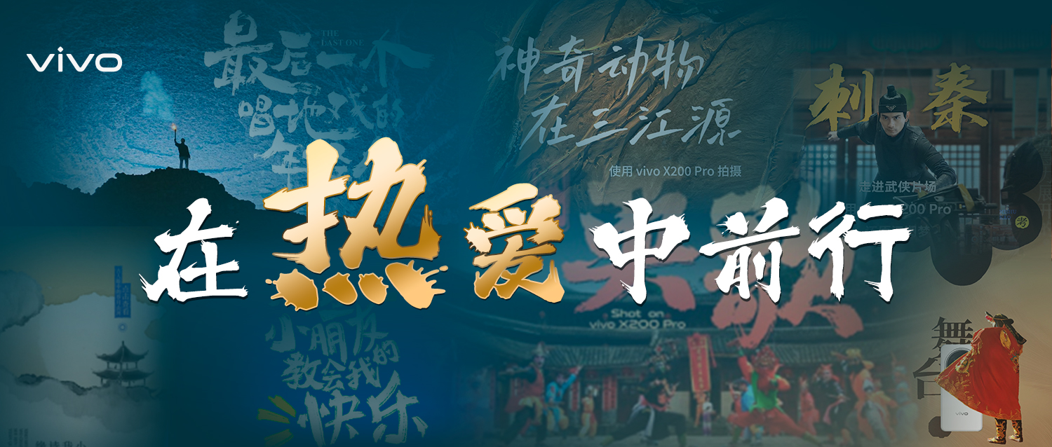 1761896678847825.jpg vivo封面图.jpg