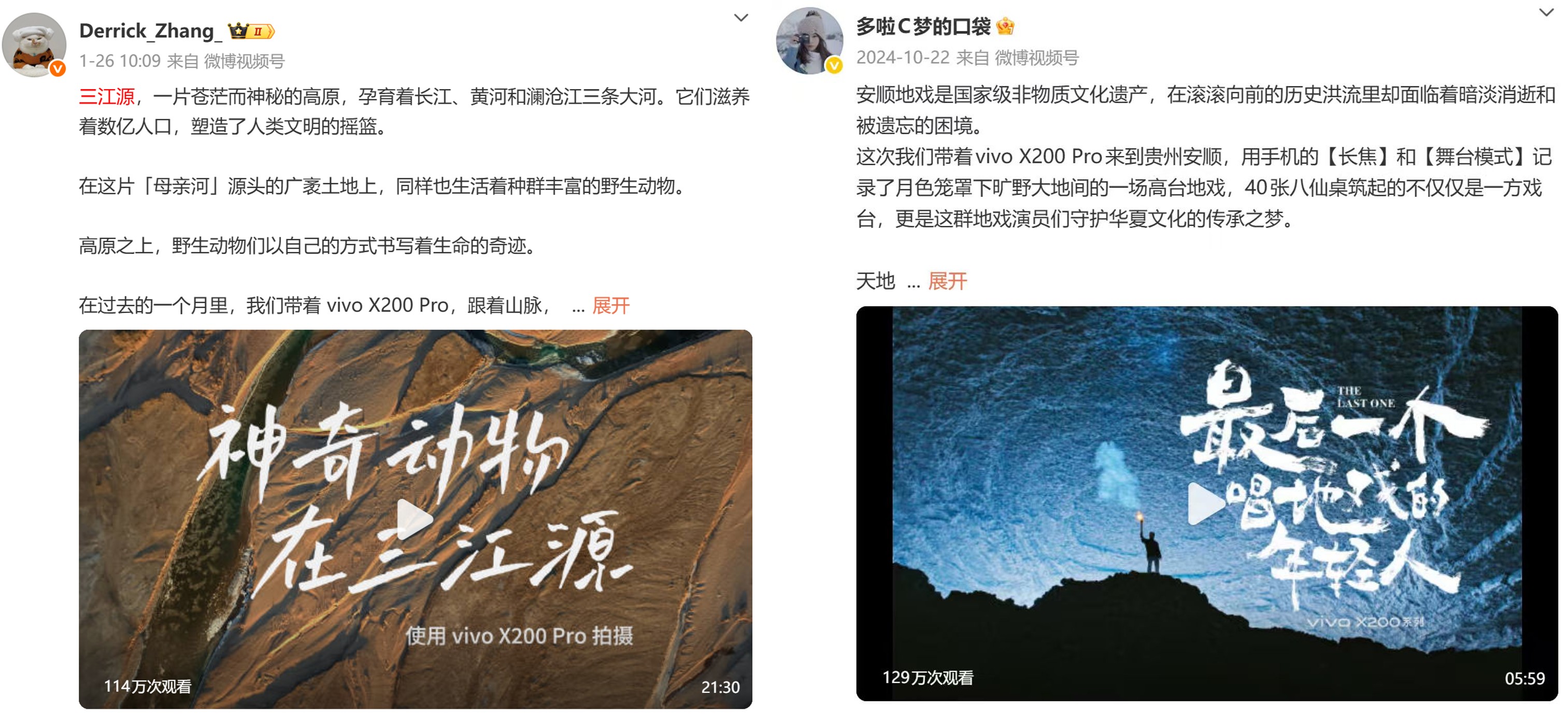 1761896698356791.jpg 图片10.jpg